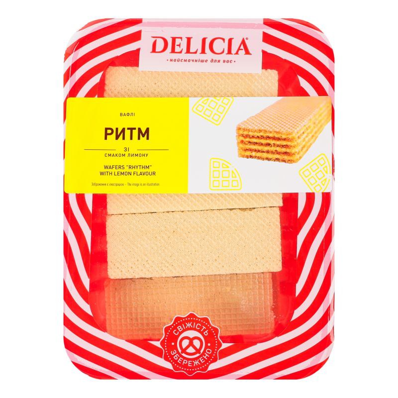 Вафлі Ритм зі смаком лимону 280г